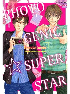 cover image of Photogenic Superstar (Yaoi Manga), Volume 1